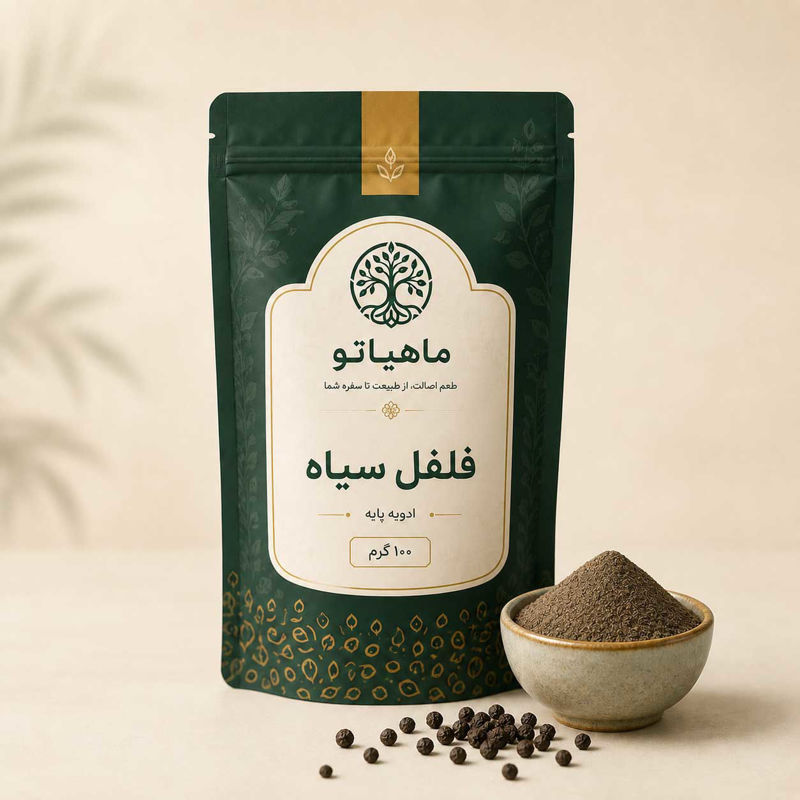 تصویر از فلفل سیاه آسیاب‌شده ۷۵ گرمی ماهیاتو
