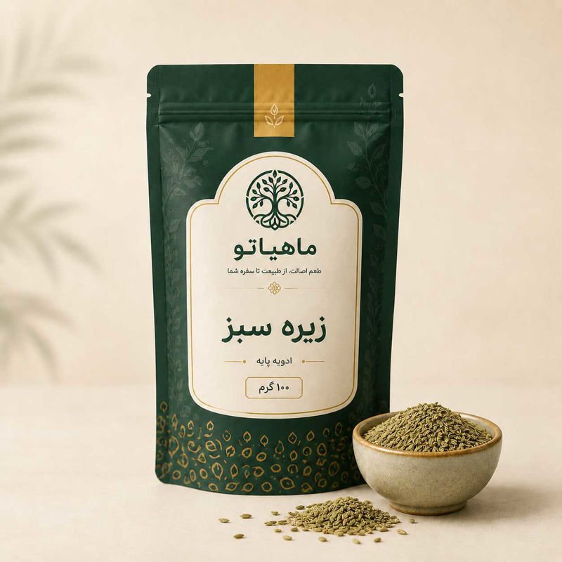تصویر از زیره سبز ۷۵ گرمی ماهیاتو